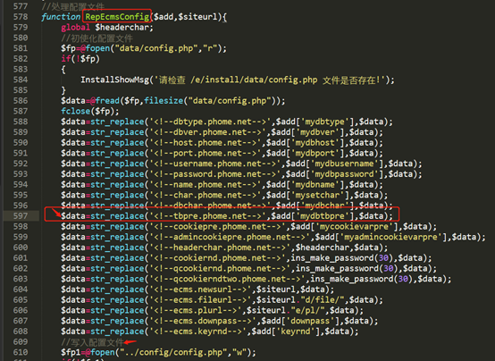 EmpireCMS(帝國(guó)CMS) 最新版(v7.5)已知漏洞匯總